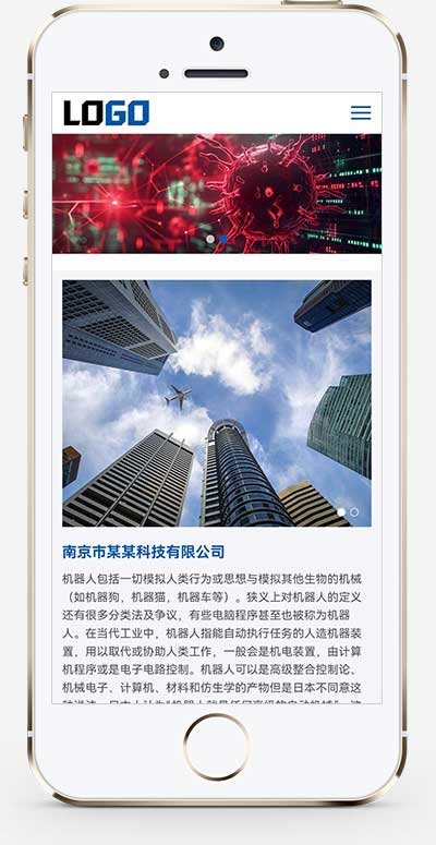 AI人工智能/智能机器人网站源码+手机自适应 AI人工智能/智能机器人网站源码+手机自适应