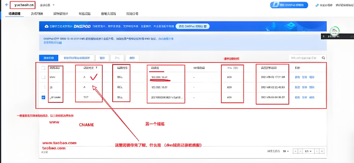 深入解析域名历史记录：如何通过网站历史优化SEO排名