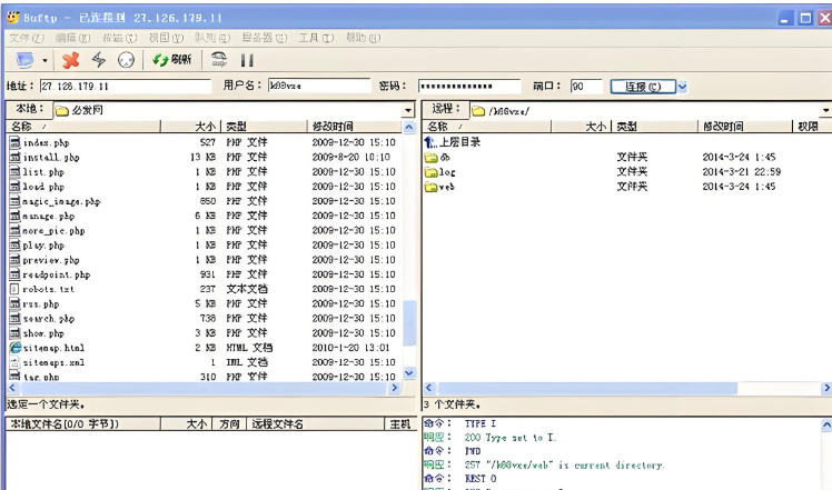 什么是域名根目录？一文搞懂网站文件的核心存储位置