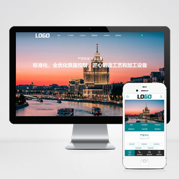 农业机械设备灌溉网站源码+手机端自适应