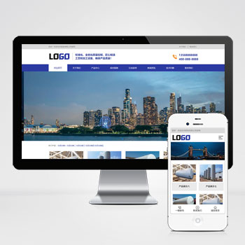 压力容器/脱硫设备网站源码+自适应手机端