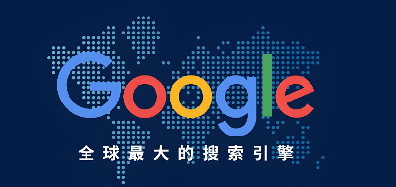 谷歌PR排名提升秘籍：从入门到精通，轻松抢占搜索流量高地！