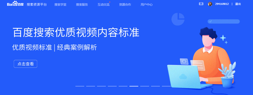 提升网站点击量的十大策略，让流量倍增不再是难题